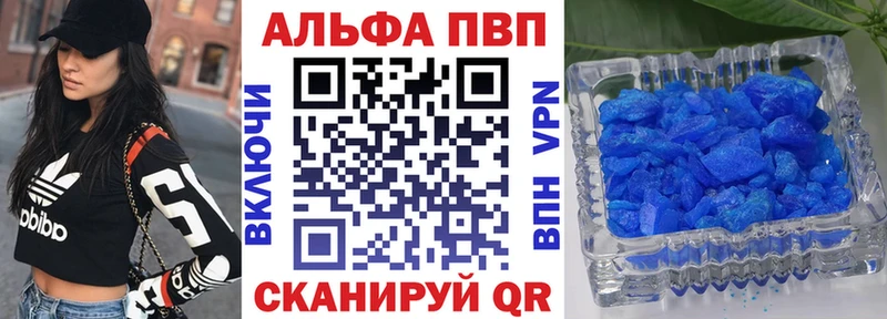 продажа наркотиков  Белоусово  Alfa_PVP СК 