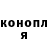 Кетамин VHQ Meny Merphy