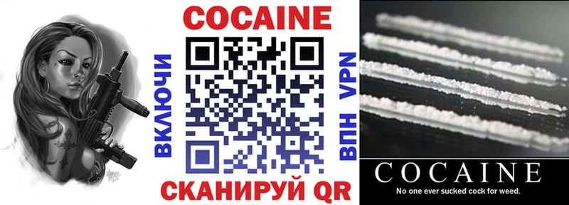 COCAIN Эквадор  Белоусово 