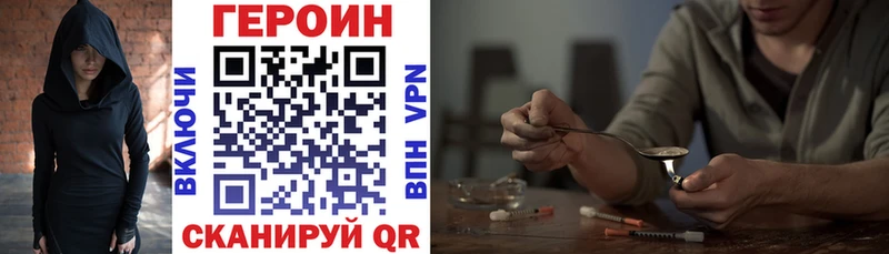 Героин Афган  дарнет шоп  blacksprut как зайти  Белоусово 