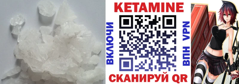 сколько стоит  Белоусово  КЕТАМИН VHQ 