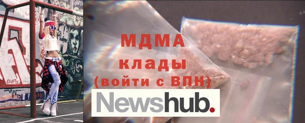 крисы Покров