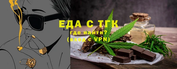 ALPHA-PVP Покровск