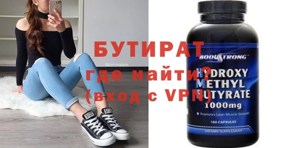 ALPHA-PVP Покровск