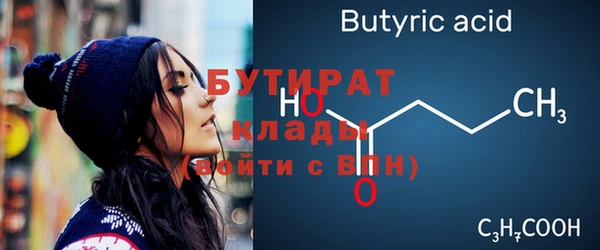 крисы Покров