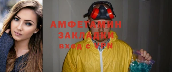крисы Покров