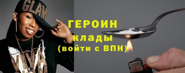 ALPHA-PVP Покровск