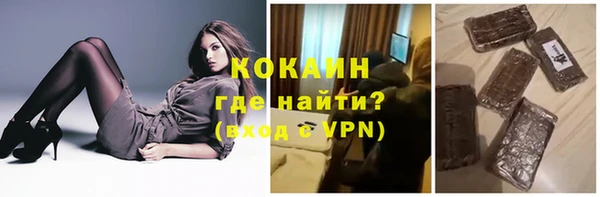 крисы Покров