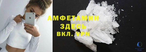 альфа пвп VHQ Беслан