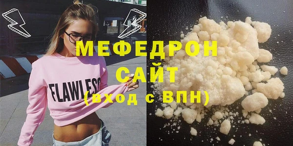 ALPHA-PVP Покровск