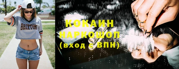ALPHA-PVP Покровск