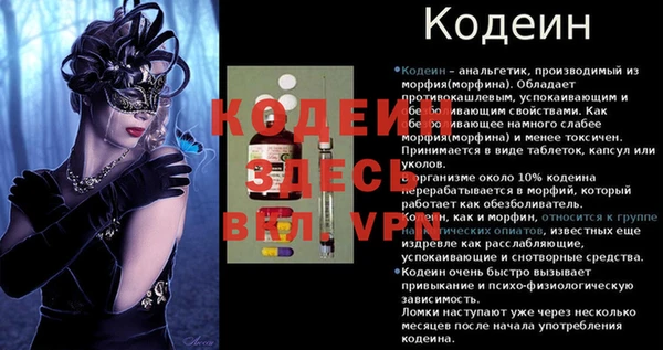 ALPHA-PVP Покровск