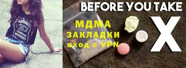 крисы Покров