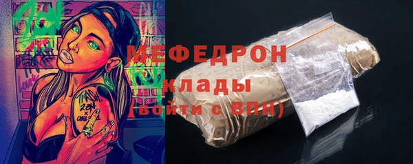 крисы Покров