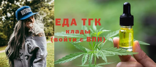 ALPHA-PVP Покровск