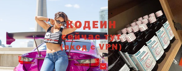 ALPHA-PVP Покровск