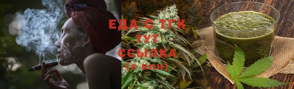 ALPHA-PVP Покровск