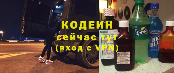 ALPHA-PVP Покровск