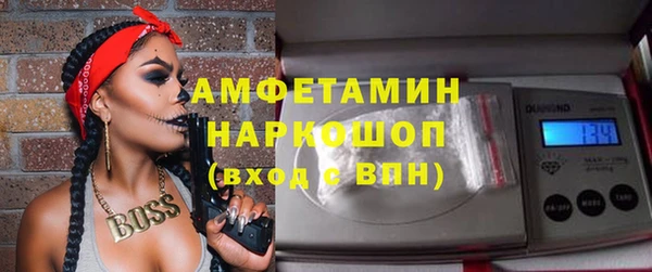 ALPHA-PVP Покровск