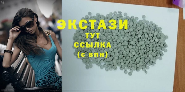 ALPHA-PVP Покровск