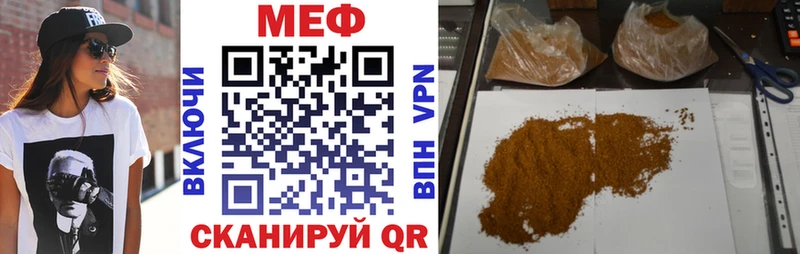 Мефедрон mephedrone  Белоусово 