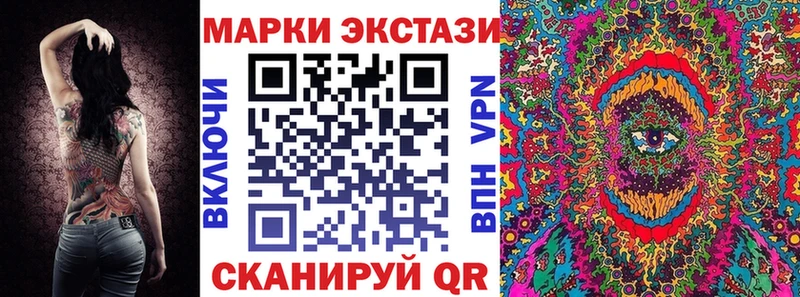 Марки NBOMe 1,5мг  купить наркотики цена  Белоусово 